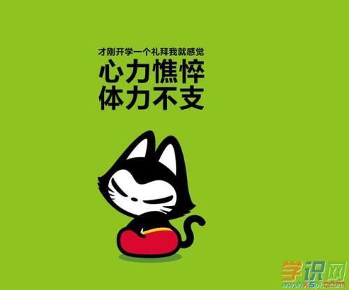关于幽默搞笑心情好的句子大全 关于幽默搞笑的文案