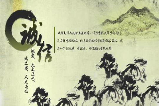 关于正直履职的诗句合集(通用)
