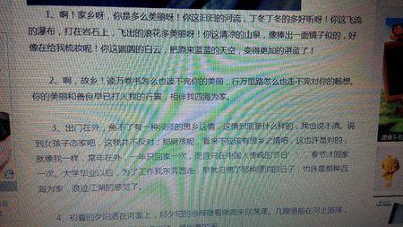 描写回到故乡的心情句子