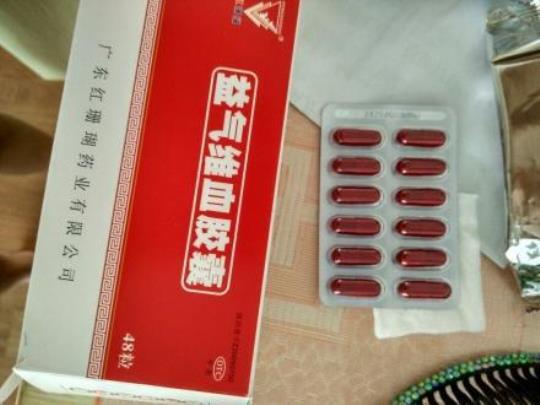 和血胶囊吃了大便黑