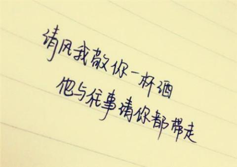 关于伤心的句子说说心情爱情男人大全 关于伤心句子的图片