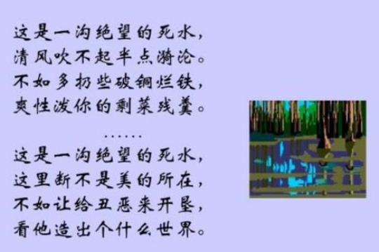 关于形容恶势力的诗句合集(通用) 怎么形容恶势力的人