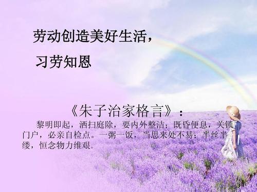 关于劳动生活的诗句是合集(实用) 关于劳动生活的素材
