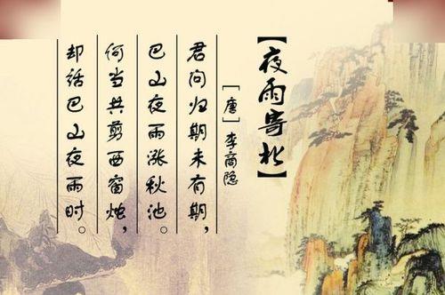 关于形容雨夜回家的诗句合集(实用) 形容雨夜的词语