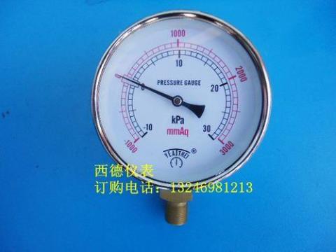 200kpa是多少斤气压 200kpa是多少公斤压力