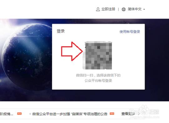 手机怎么登录微信公众号发推文 