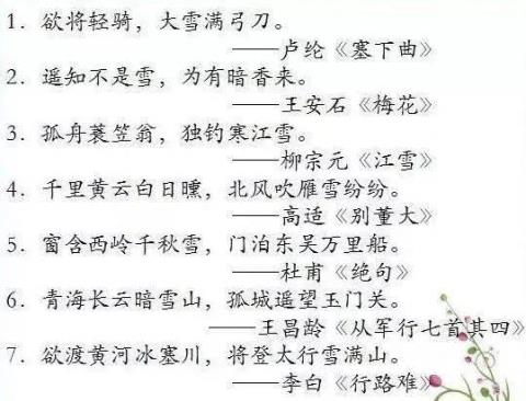 关于描写人生六十岁的古诗词合集(精选) 关于描写人生的句子