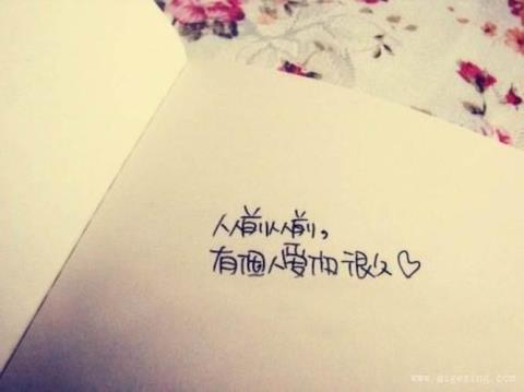 关于描写别人的优美句子大全 关于描写别人的作文500字