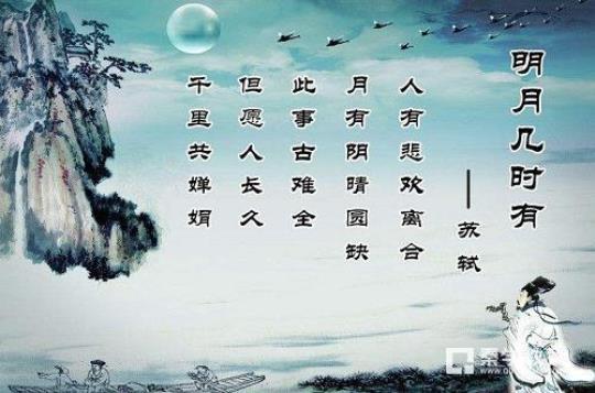 有关于人品质的诗句