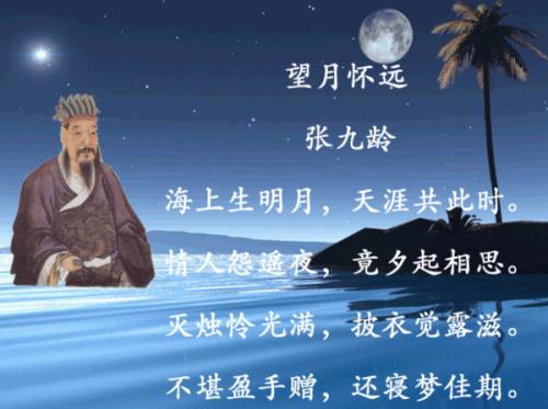 关于三句月的诗句合集(优选) 三句爱国诗句
