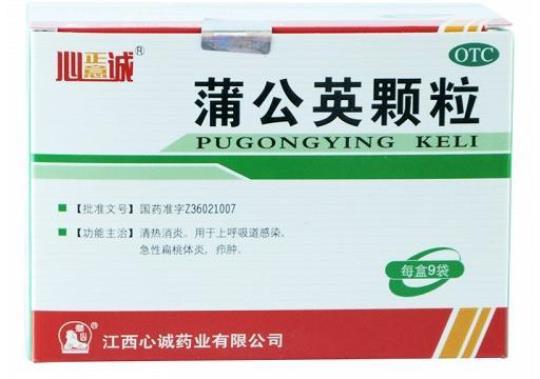 蒲公英颗粒是消炎药吗