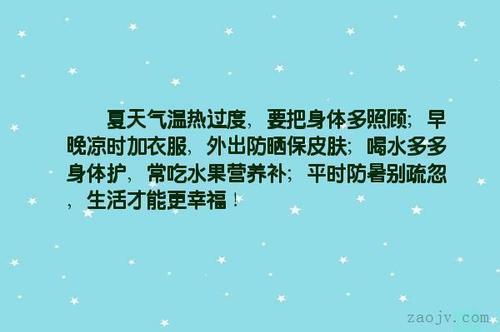 关于描写夏天的优美句子 关于描写夏天的诗句古诗