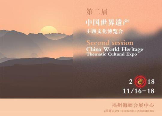 世界遗产日免门票吗(了解世界遗产日免费游览政策)