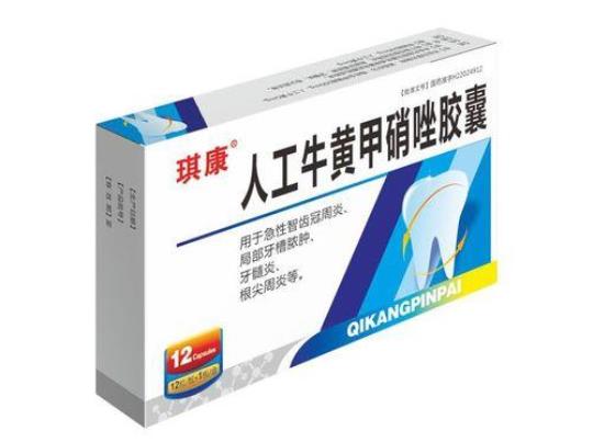 牙周康是什么药