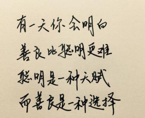 开心说说心情句子大全