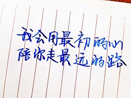 关于青春伤感温暖的句子说说心情短语大全 关于青春伤感的诗词句子