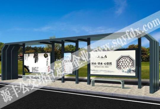 关于站台的诗句合集(实用) 关于站台的诗句