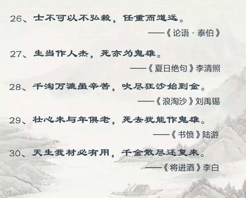 大学生博客最美不过古诗词