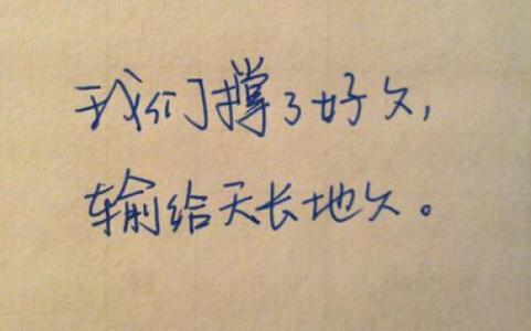 100句微信说说心情句子