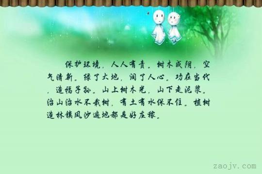 环境描写的优美句子