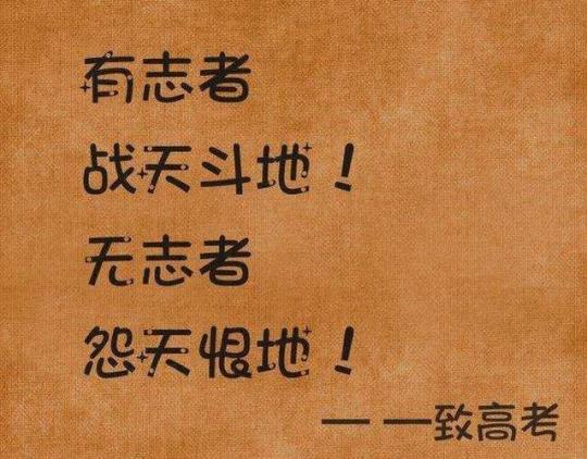 关于祝福鼓励的诗句合集(通用) 关于祝福鼓励的话