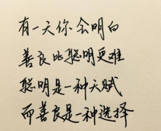 关于经典幽默生活情感句子说说心情短语大全 经典幽默的句子