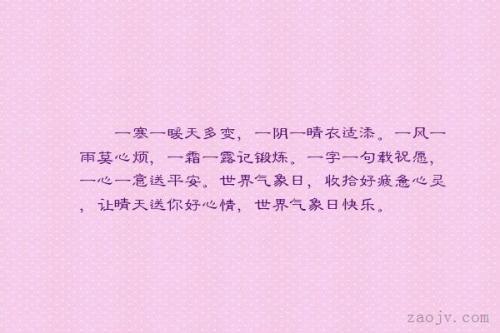关于带来好心情的句子大全 颜色带来的心情