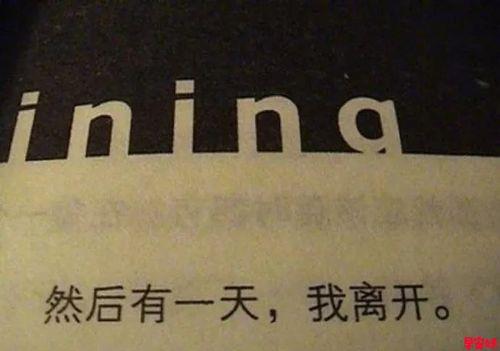 关于分手后暖心句子说说心情大全
