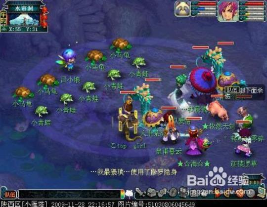 梦幻西游清泽谱之惠攻略