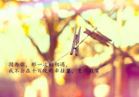 关于家人感悟经典句子说说心情短语大全 关于家人生病的感悟