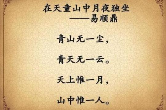 关于古诗词中含有云的句子合集(通用) 哪些古诗词中含有春字