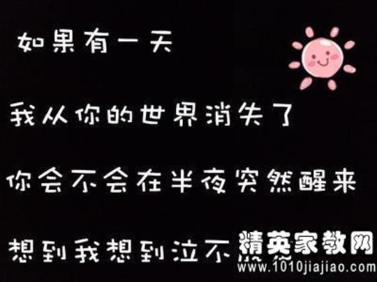 关于形容心情的唯美短句子大全 关于形容心情的诗句