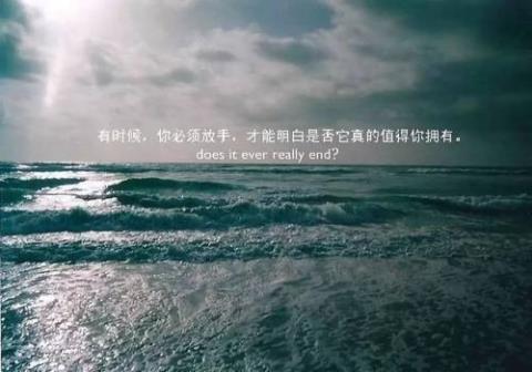 关于委屈的唯美句子说说心情大全 关于委屈的唯美句子