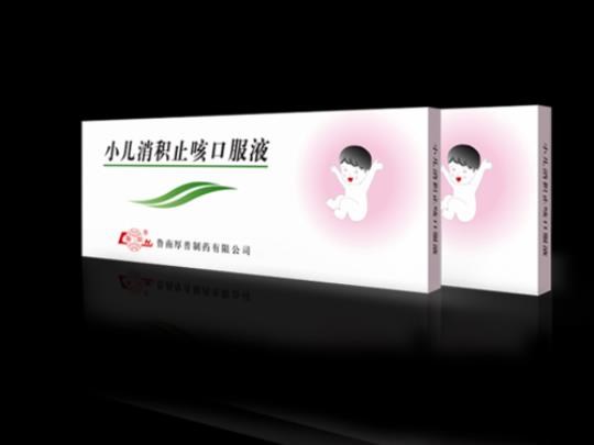 小儿消积口服液副作用有哪些