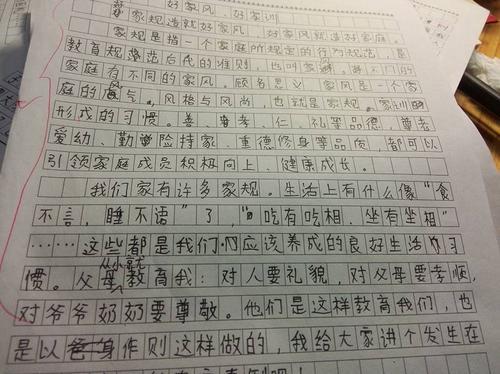 关于作文里的六字优美句子大全 作文六字连珠