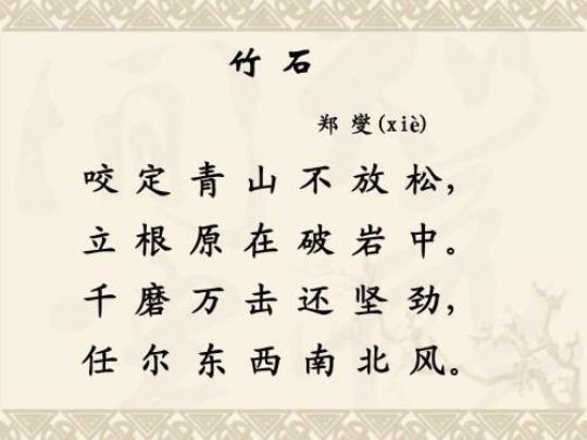 关于古诗词如何上出新意合集(精选) 如何鉴赏古诗词