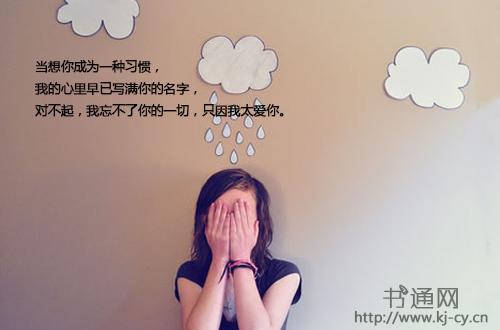 关于经典感情破裂的句子说说心情大全 感情破裂的经典句子