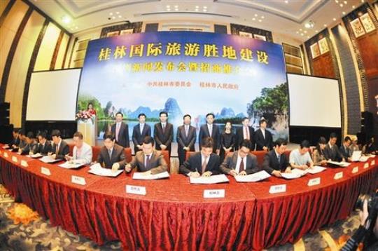 桂林为何获得那么多签约 桂林为何叫桂林