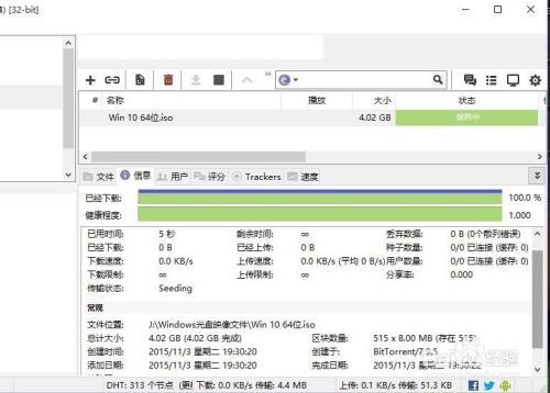 torrent文件怎么样 torrentkitty官网在线