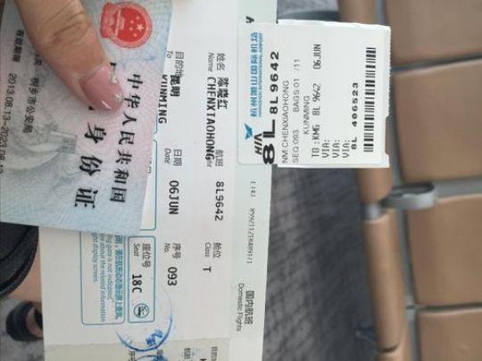 12岁孩子机票怎么买(12岁孩子买机票的正确方法)