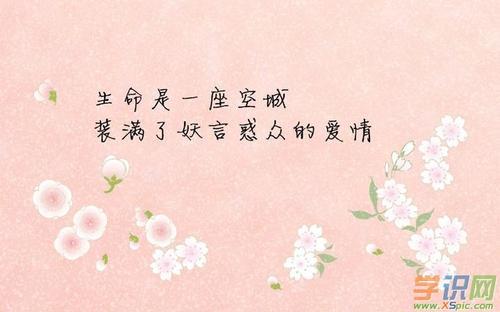 关于形容对生活失去希望的句子说说心情说说大全 关于形容生活的成语