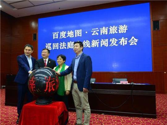 云南旅游案件(云南旅游安全注意事项)