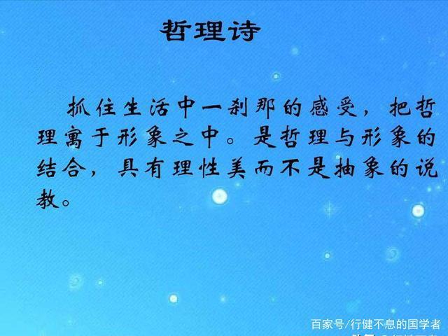 形容无法成长的诗句