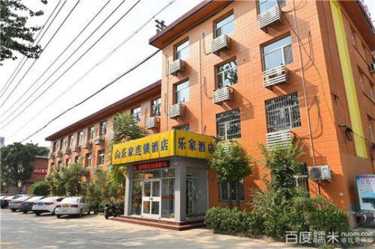 乐家快捷酒店(提供舒适住宿体验)