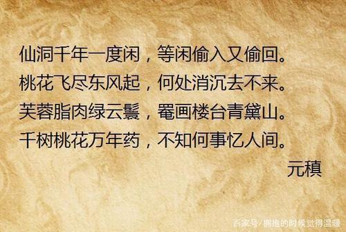 关于形容内心深处的诗句合集(实用) 形容内心深处的成语