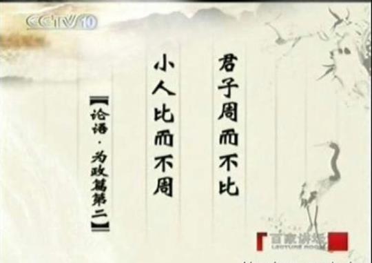 形容小人之心度君子之腹的诗句