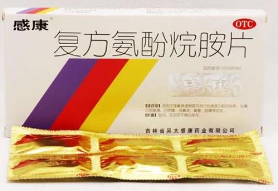 五加二白加黑 五加二白加黑顺口溜