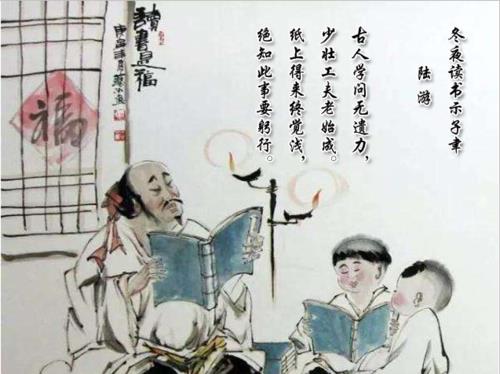 关于形容起早读书的诗句合集(精选) 形容起得早的成语