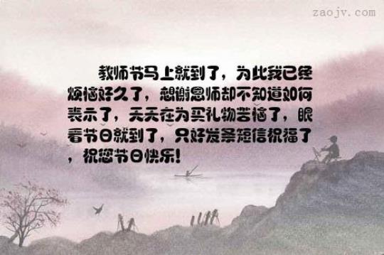 关于形容老师是园丁的诗句合集(优选) 关于形容老师奉献精神的诗句