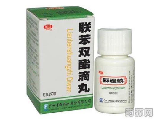 联苯双酯滴丸说明书